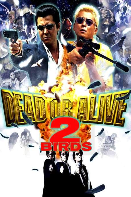 Dead or Alive 2: Birds